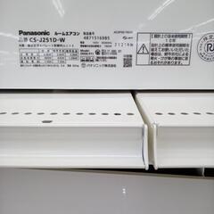 リユースのサカイ太田店★ジモティ割あり★ Panasonic ルームエアコン CS-J251D-W 2.5kw 21年製 室内機分解洗浄済み OJ10197の画像