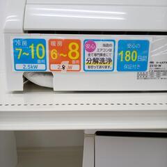 リユースのサカイ太田店★ジモティ割あり★ Panasonic ルームエアコン CS-J251D-W 2.5kw 21年製 室内機分解洗浄済み OJ10197の画像
