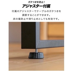机の脚の画像