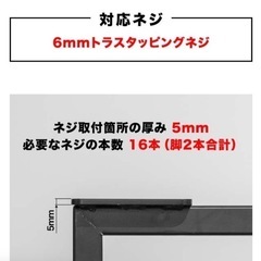 机の脚の画像