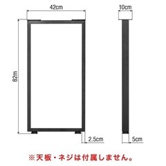 机の脚の画像