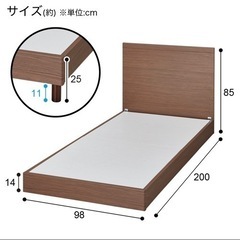 【美品】ニトリ STUDIO セミダブルベッドフレーム 24,000円！の画像