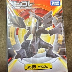 モンコレ　ゼクロムの画像