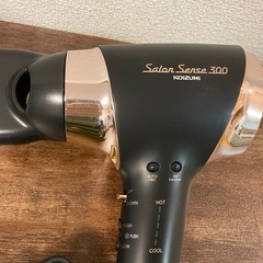 美品 コイズミ サロンセンス300 ヘアドライヤーの画像