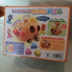 アンパンマンごう　やわらかパズルの画像