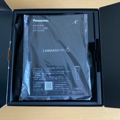 シェイバー Lamdash Pro 6の画像