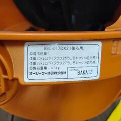 0726-046 自転車用チャイルドシートの画像