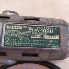 ディスクグラインダーの画像