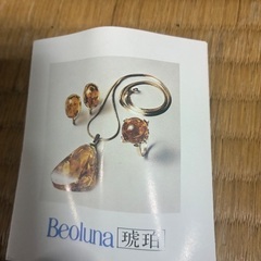 値下げ可能　Beoluna ベオルナ　琥珀　ネックレス&イヤリングの画像