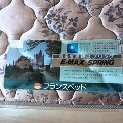 急募！フランスベッドダブルベッドの画像