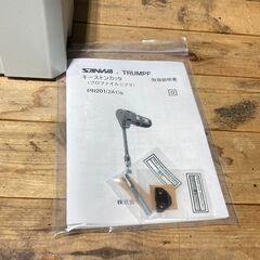 店頭引き渡し 開封未使用 SANWA サンワ キーストンカッタ PN201(2A1)型 電動工具の画像