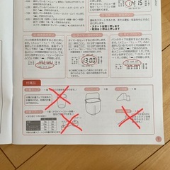お取引中＊
siroca　ホームベーカリーの画像