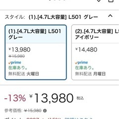 COSORI ノンフライヤー(定価14,000円)の画像