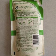 キッチンクリーナーの画像