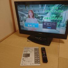 三菱テレビ REAL 32型の画像