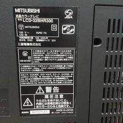 三菱テレビ REAL 32型の画像