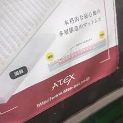 😺折りたたみ　介護ベッドの画像