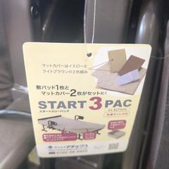 😺折りたたみ　介護ベッドの画像