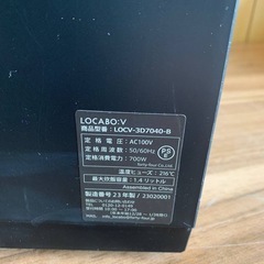 ✅炊飯器✅ ✅LOCV-3D7040-B✅の画像