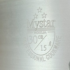 ホクア　マイスター　半寸胴　　30cm  15L  美品　蓋なしの画像