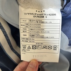 ニトリ かけ布団とまくらの画像