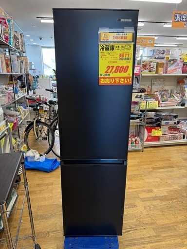 値下げしました！！！アイリスオーヤマ製★24年製★美品★２ドア冷蔵庫★1年間保証付き
