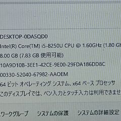 爆速。バージョン24H2　Windows11 　office 2021 第八世代 LIFEBOOK A 748/TX  Corei5-8520Uメモリ8GB 新品 SSD256GBの画像