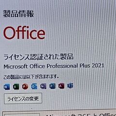 爆速。バージョン24H2　Windows11 　office 2021 第八世代 LIFEBOOK A 748/TX  Corei5-8520Uメモリ8GB 新品 SSD256GBの画像