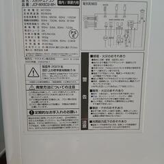 スポットクーラー　美品　動作品の画像