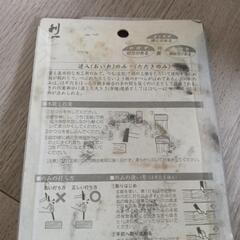 追入れノミの３本組の画像