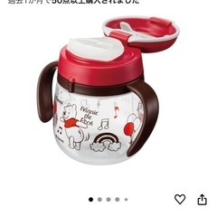 コンビ　ラクマグ　プーさん　5ヶ月〜の画像