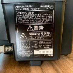 ✅アイリスオーヤマIHジャー炊飯器✅ ✅RC-IL30-B✅の画像