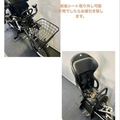 1年保証　送料無料 新品部品多数　新型　パナソニック　20インチ　白色　電動アシスト自転車　g730の画像