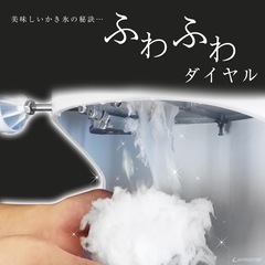 かき氷機 電動 ふわふわ 業務用 ブロックアイススライサー PRO-WB350 KIPROSTAR(キプロスター)の画像
