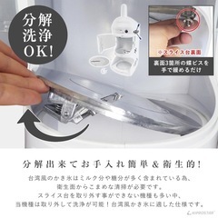 かき氷機 電動 ふわふわ 業務用 ブロックアイススライサー PRO-WB350 KIPROSTAR(キプロスター)の画像