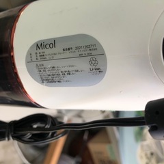 NO：3830  MICOL充電市掃除機‼️2021年製超お買い得品❣️の画像
