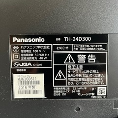 【USED】2016年製　Panasonic / パナソニック　24インチ液晶テレビ　TH-24D300 リモコン付属　初期化済の画像