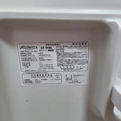 お部屋のドリンク用等に！アビテラックス1ドア冷蔵庫『AR-509E』2015年製。※錆び凹み傷ありますが使用には全く問題ないです。とりあえず使えれば何でもokという方でお願い致します。直接手渡し限定で場所は東京都武蔵村山市。の画像
