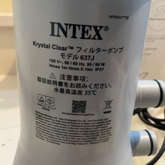 INTEX フィルターポンプ　の画像