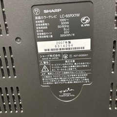 商談中　
中古65インチ大型テレビ　AQUOS LC-65RX1W [65インチ]＆AQUOSオーディオ AN-ACR1 セット販売の画像