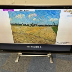 商談中　
中古65インチ大型テレビ　AQUOS LC-65RX1W [65インチ]＆AQUOSオーディオ AN-ACR1 セット販売の画像