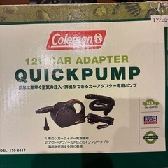 コールマン　コールマン 　クイックポンプ　 12V カーアダプターの画像