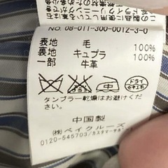 EDIFICE エディフィス【F】ダッフルコート　の画像
