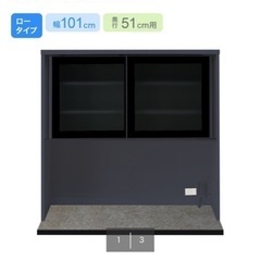 【美品】
ニトリ　食器棚の画像