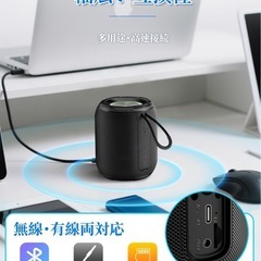 【新品未使用品】Bluetooth スピーカー ポータブルスピーカー完全ワイヤレス Type-C充電 24時間連続再生 の画像