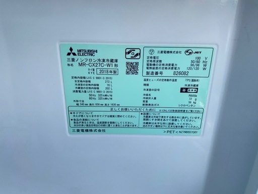 三菱冷蔵庫 272L 2018年製の通販はau PAY マーケット - 輸入雑貨の