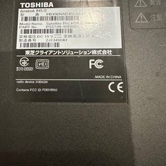 ダイナブック　ノートパソコン　中古の画像