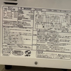 電子レンジの画像