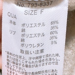 長袖 トレーナーパーカー(2)の画像