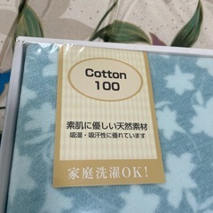 羊毛掛布団、綿毛布　シングルセットの画像